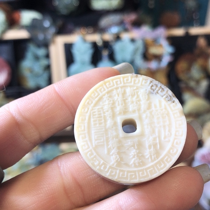 岫玉未镶嵌岫玉挂件