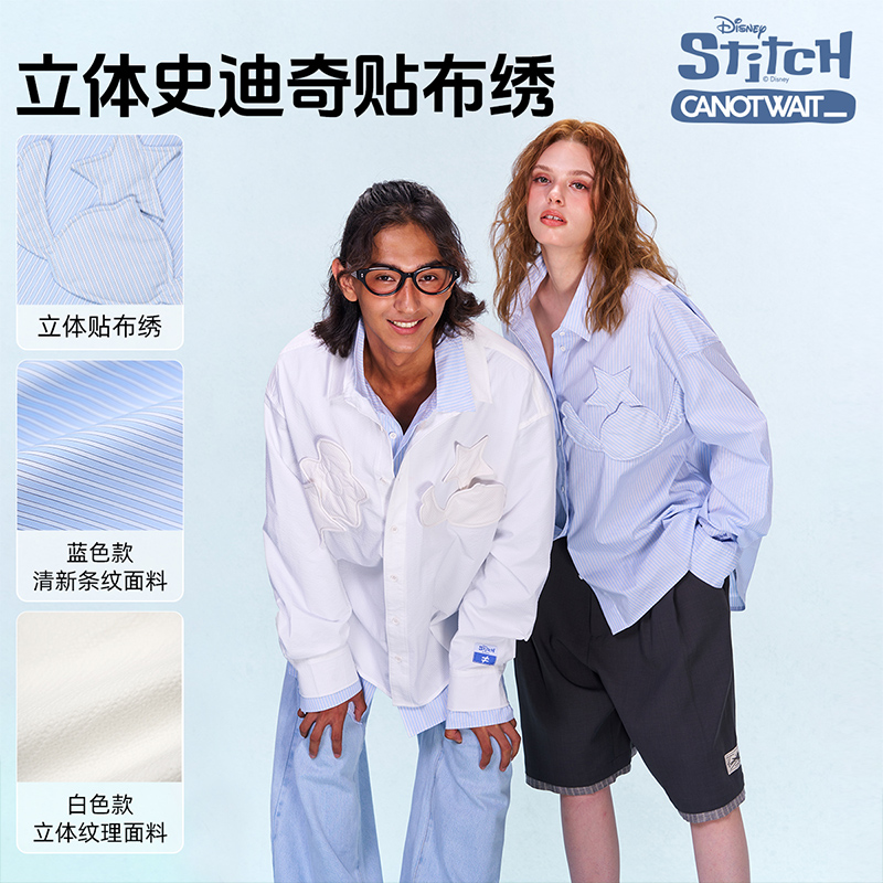 迪士尼联名史迪奇系列立体贴布长袖衬衫春夏户外休闲情侣宽松透气
