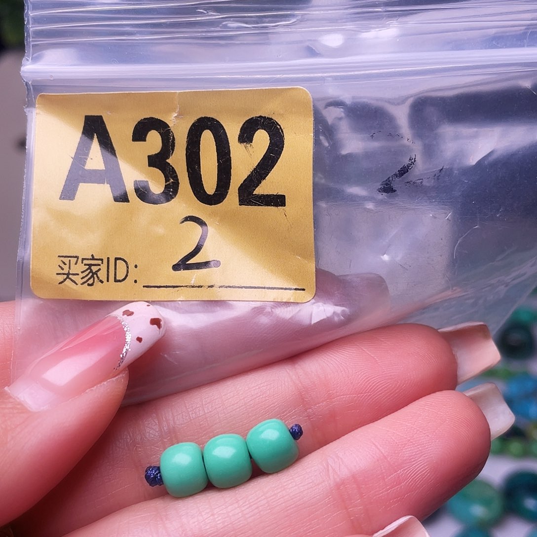 空竹十堰特色散珠
