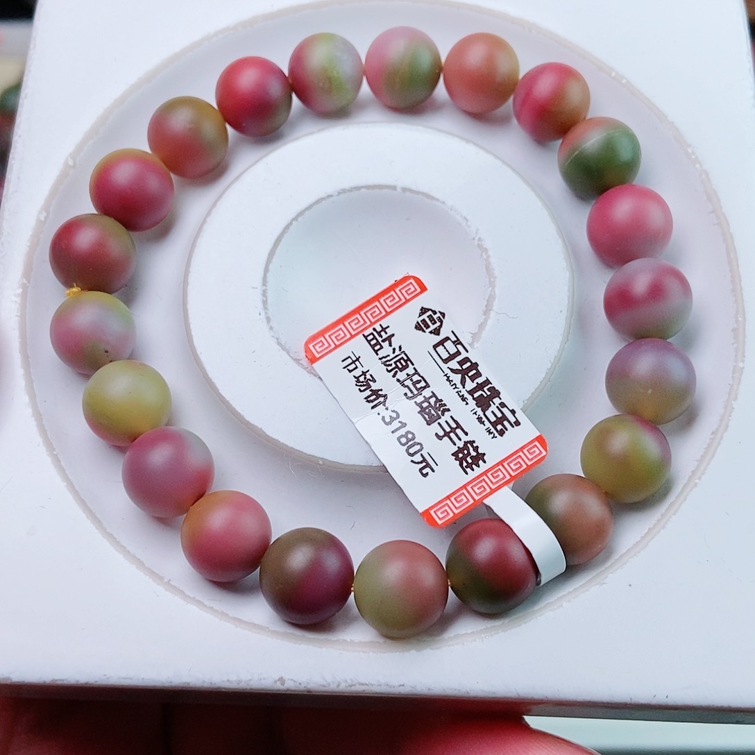 玛瑙/玉髓珠宝半成品未镶嵌彩***?