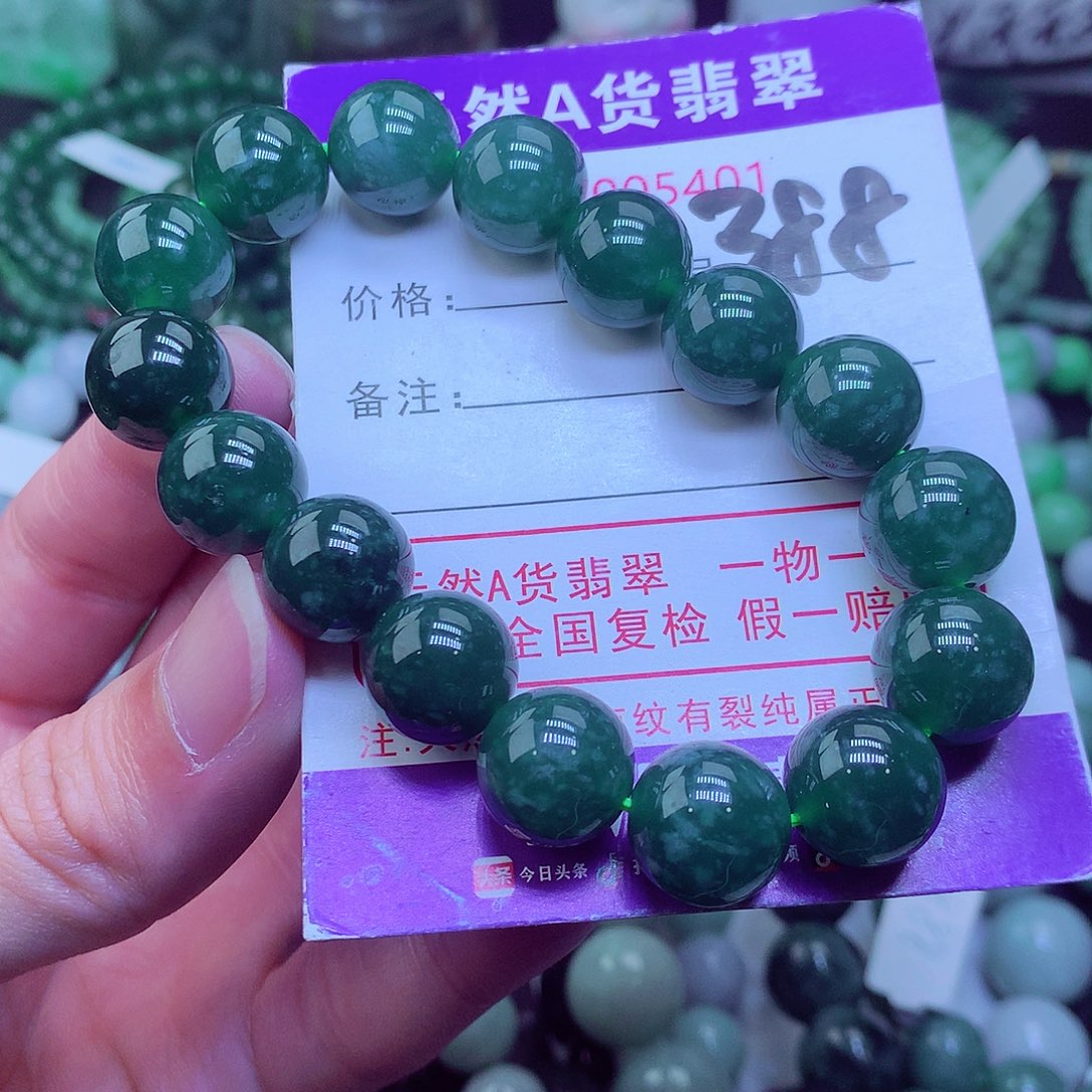 翡翠毛衣链未镶嵌