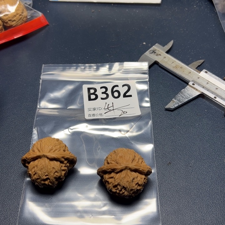 核桃把件好咯好咯