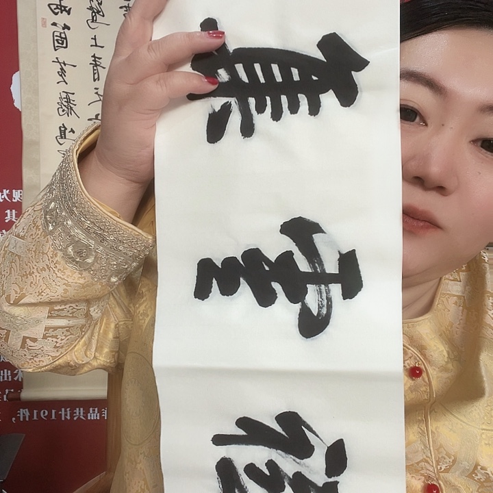 横款明月轩1111111
