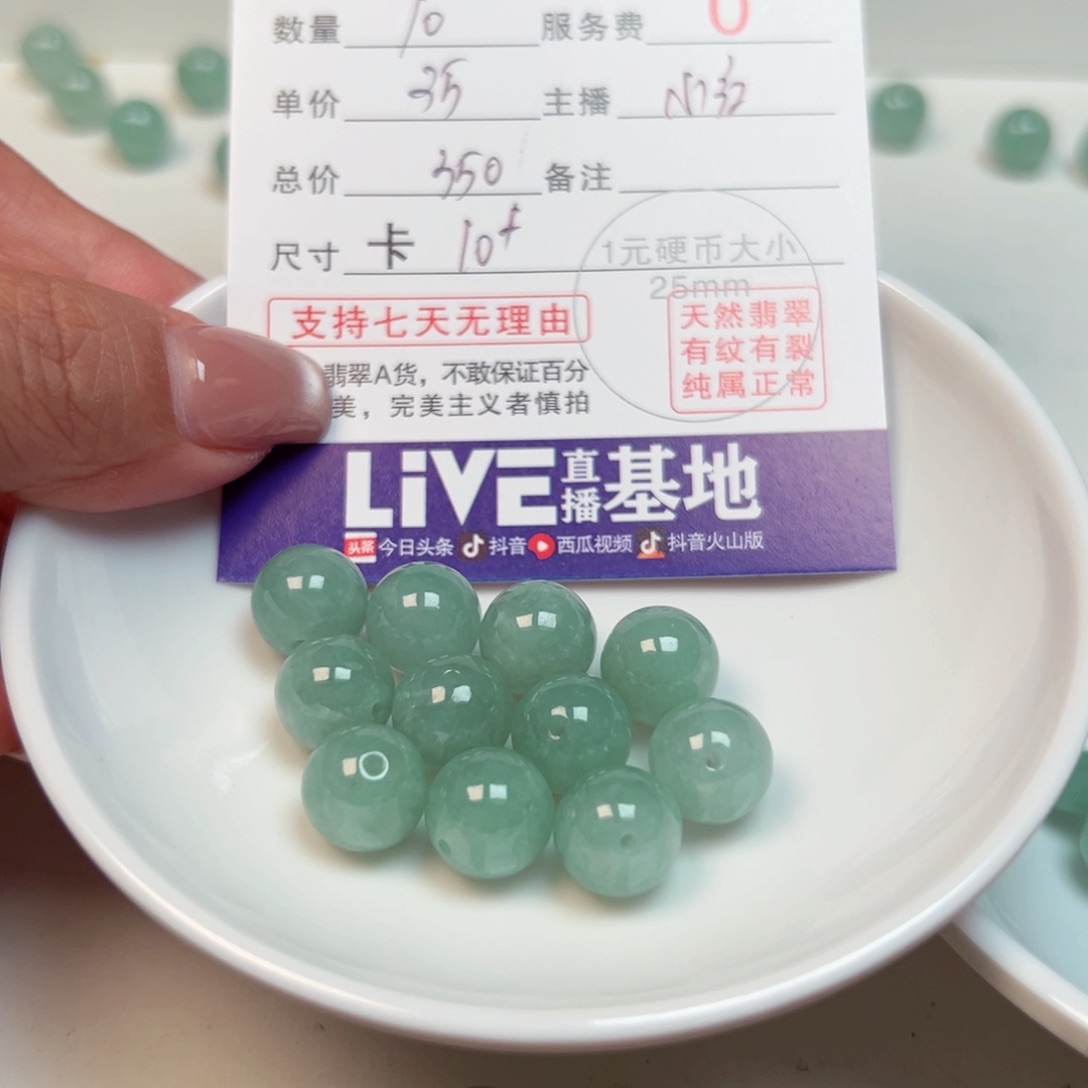 未镶嵌手链翡翠凭****行翡翠