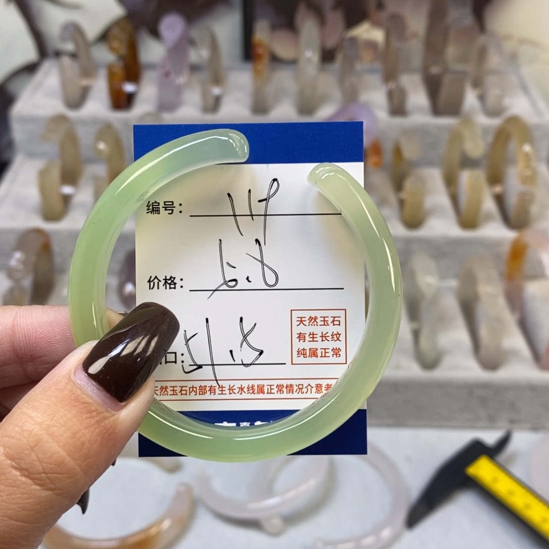 手镯玛瑙/玉髓未镶嵌119