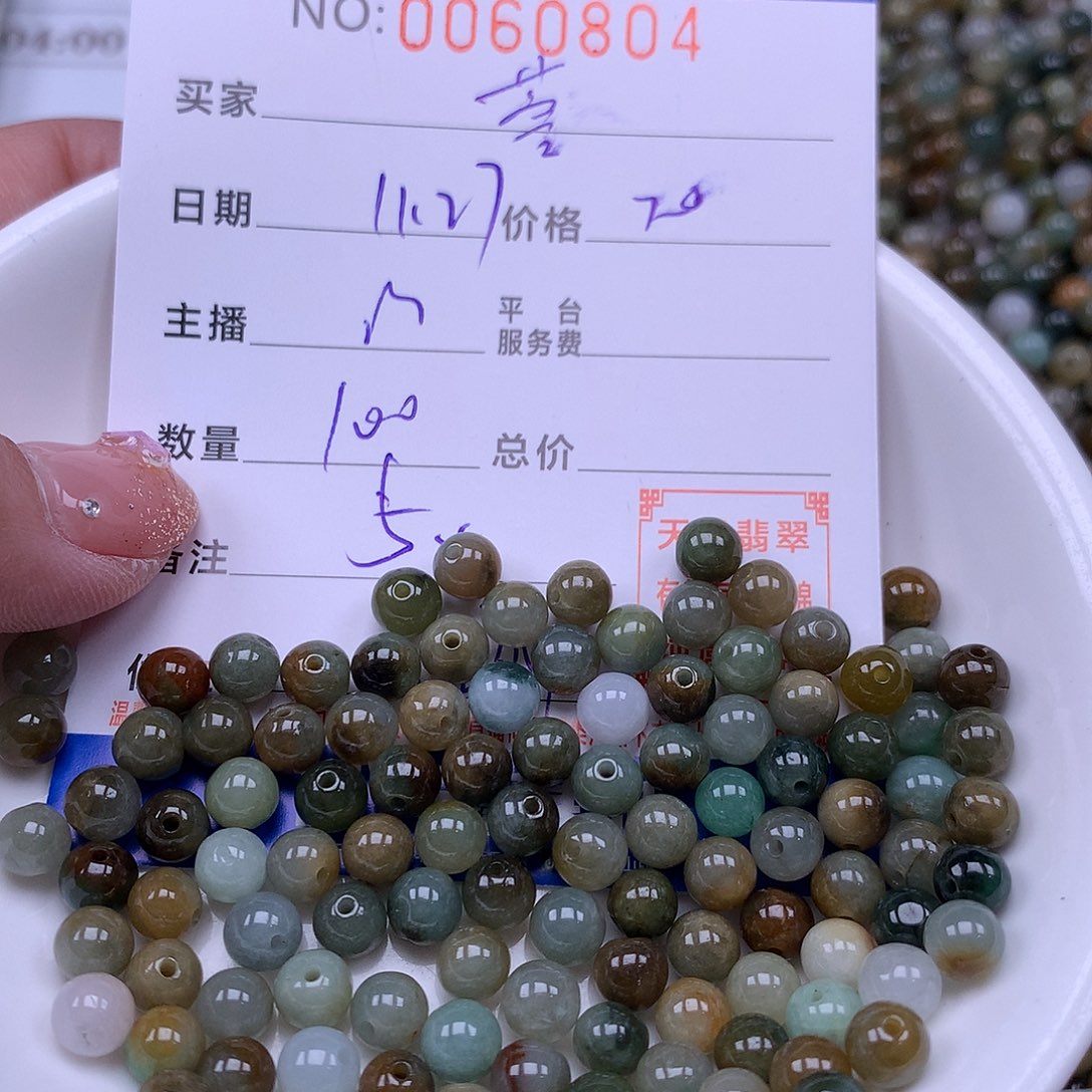 菩***心翡翠未镶嵌手链翡翠