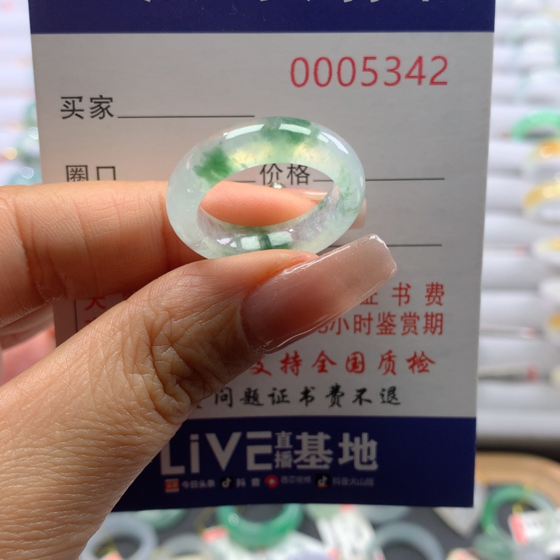 翡翠戒圈未镶嵌15号