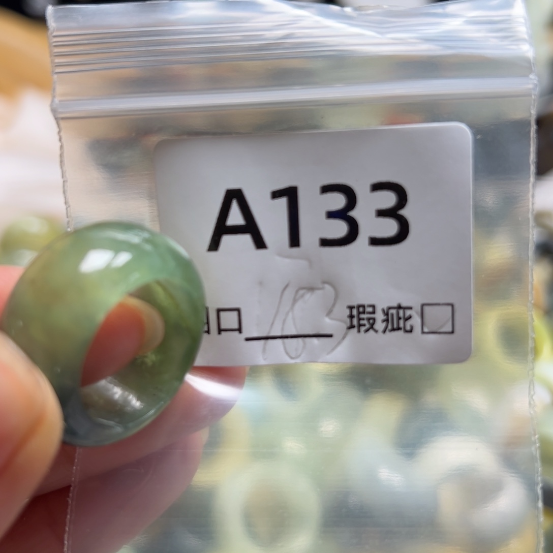 若***梦蛇纹石玉未镶嵌戒指