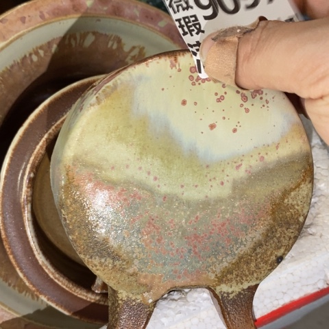 罐9097 微瑕38包邮景德镇陶瓷