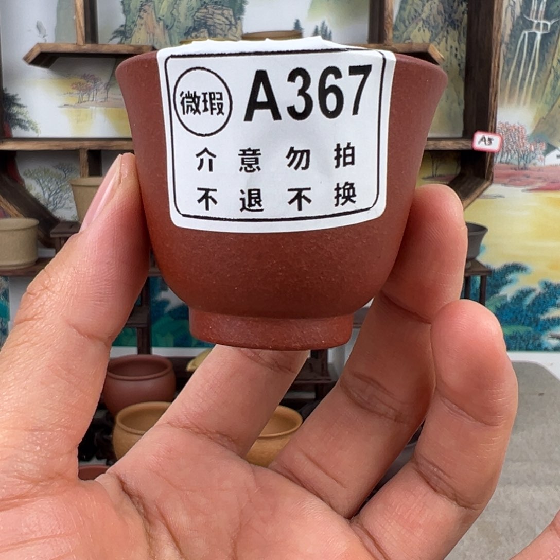 紫砂茶杯拙器甄选，纯原本矿。