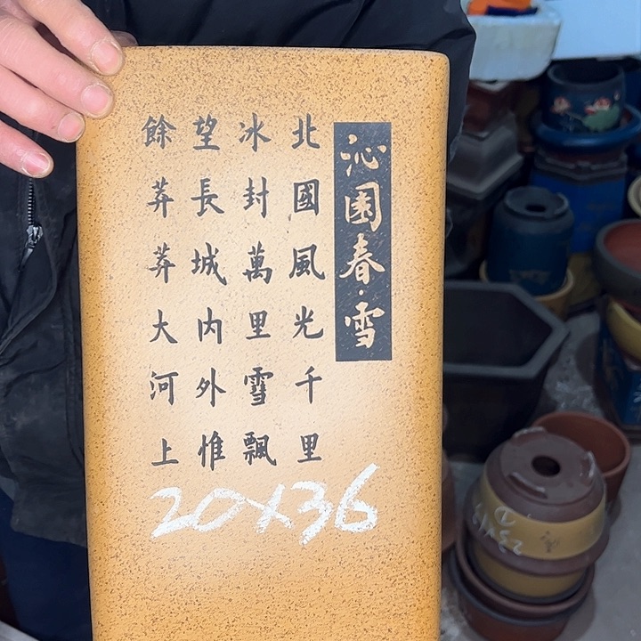 红陶紫砂艺术学院
