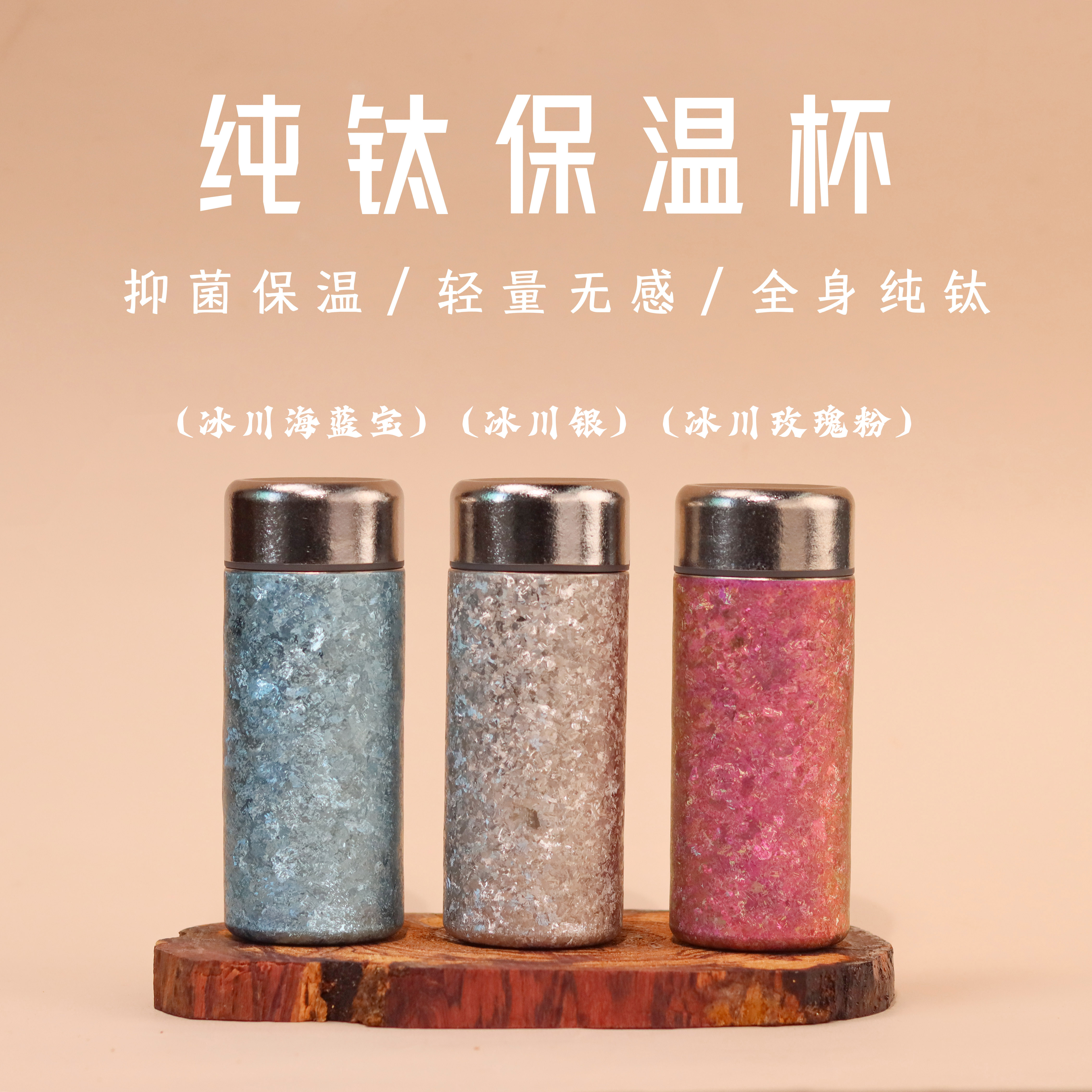 纯钛保温杯 旅行便携情侣内胆双层钛杯 220ml