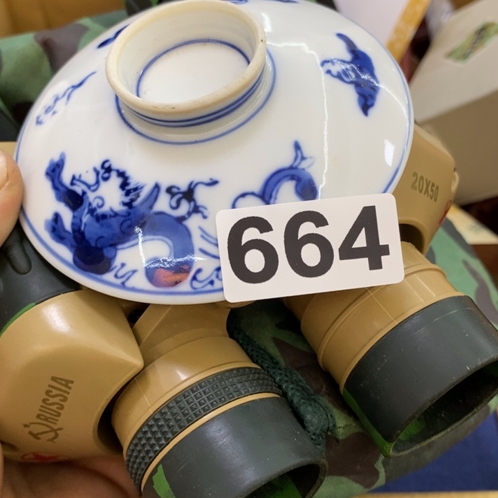 瓷片哦哦哦哦哦哦哦哦哦哦哦哦哦