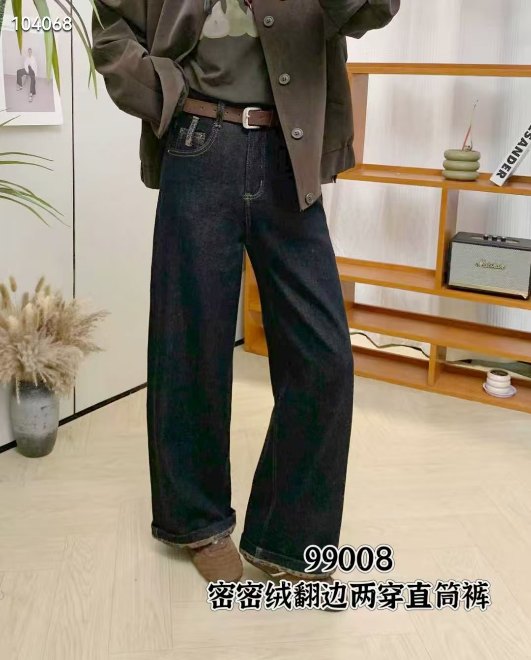 【大润】密密绒翻边两穿牛仔直筒裤99008（裤长100左右）