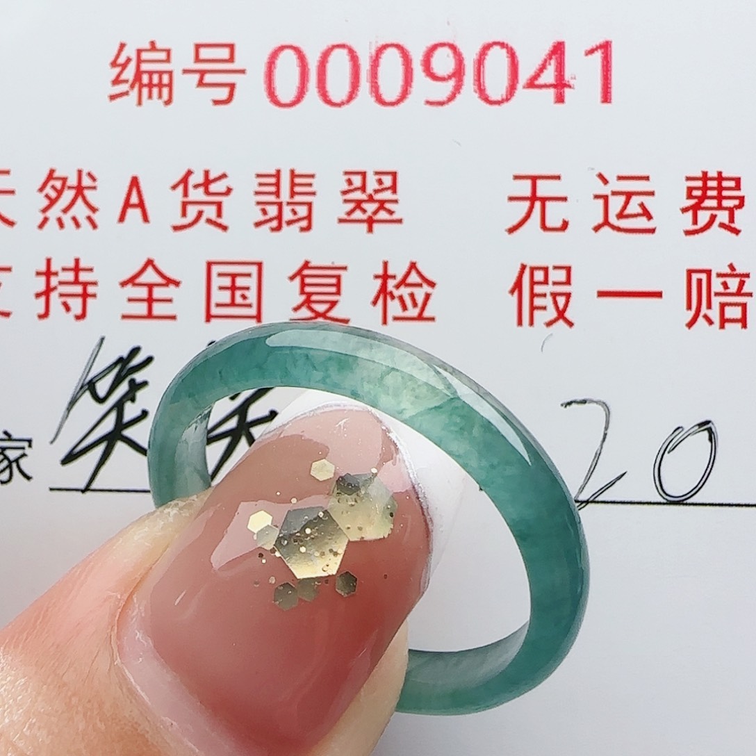 【闪购商品】翡翠戒指未镶嵌?**?戒指