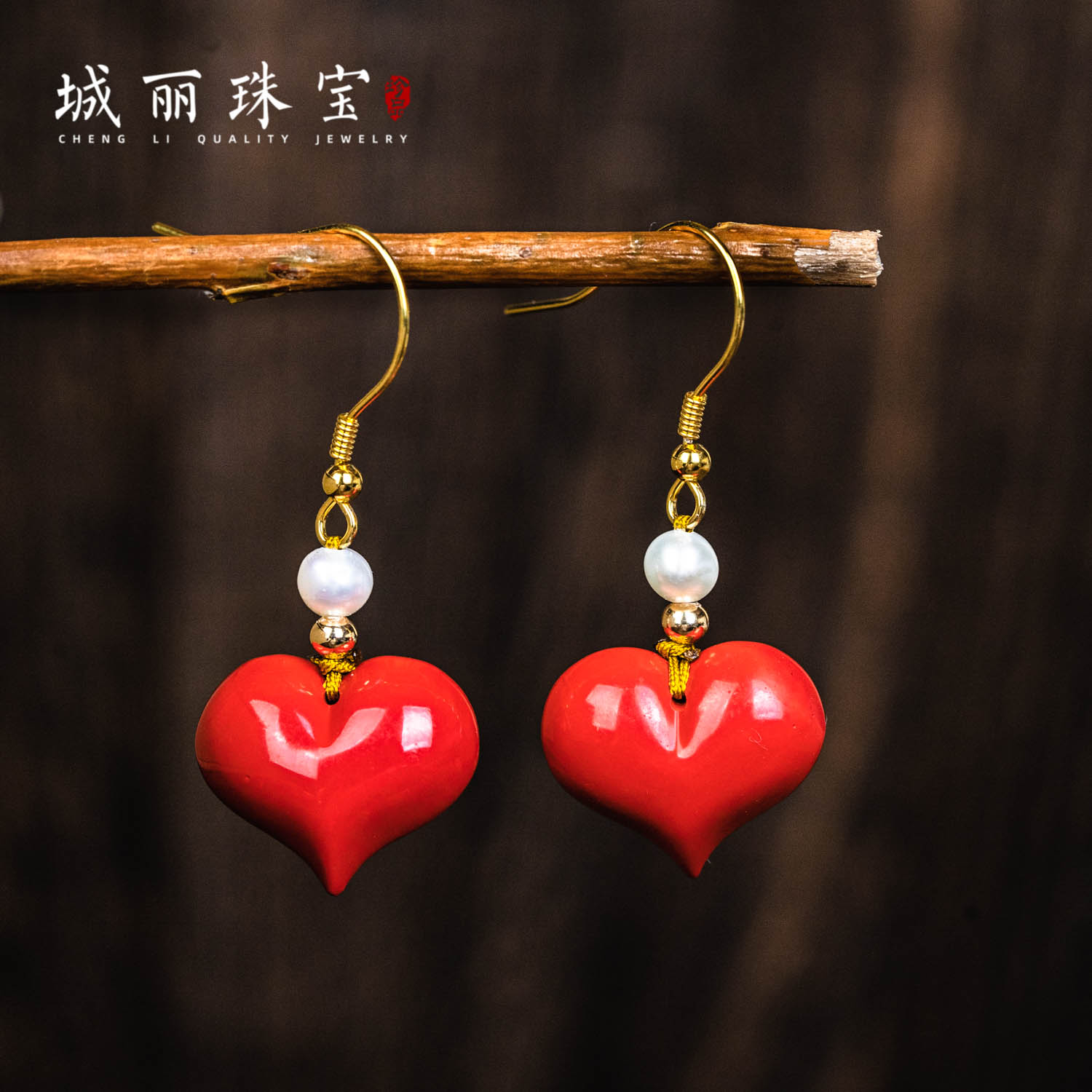 天然辰砂【城丽珠宝】红爱心耳环/对FL-1796