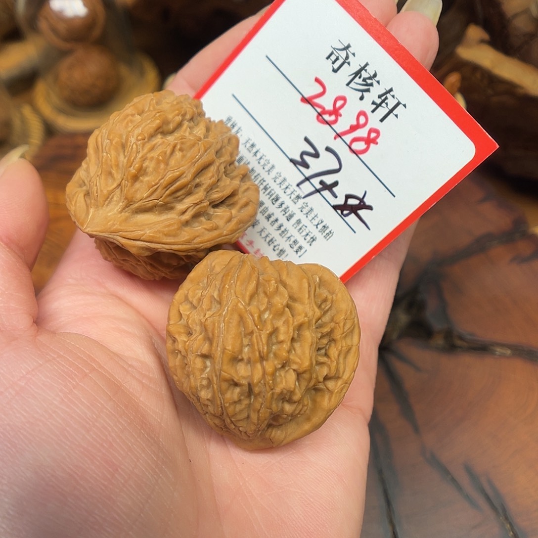 文玩核桃吊坠太行龙珠福利2898