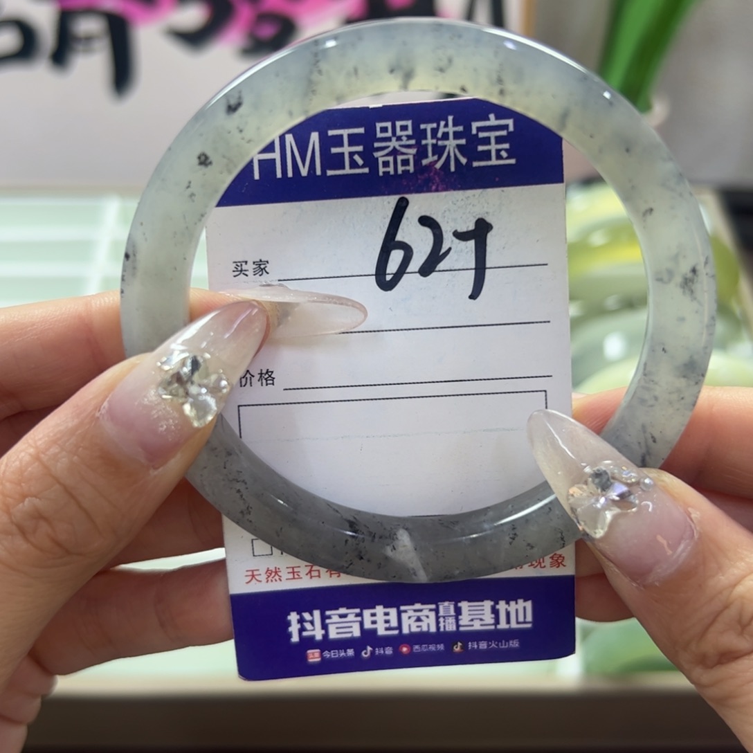 蛇纹石玉未镶嵌手镯290