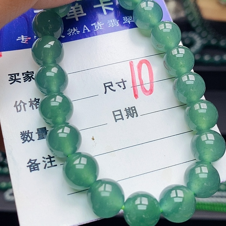 翡翠未镶嵌手链翡翠