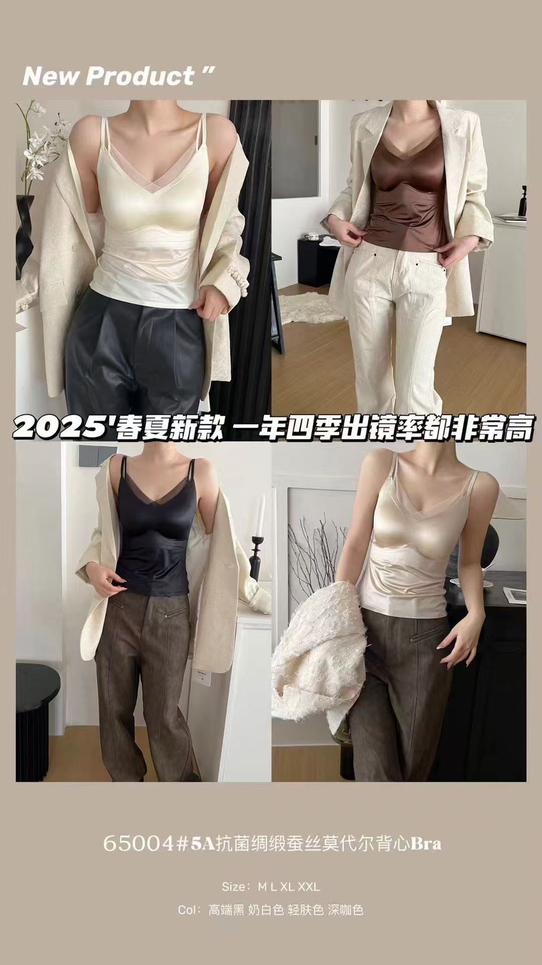 修姐自留潮流风通勤修身型美背时尚蕾丝舒适薄款聚拢背心