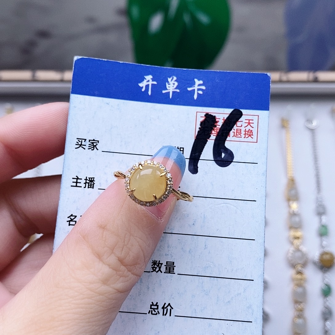 翡翠未镶嵌戒指戒指