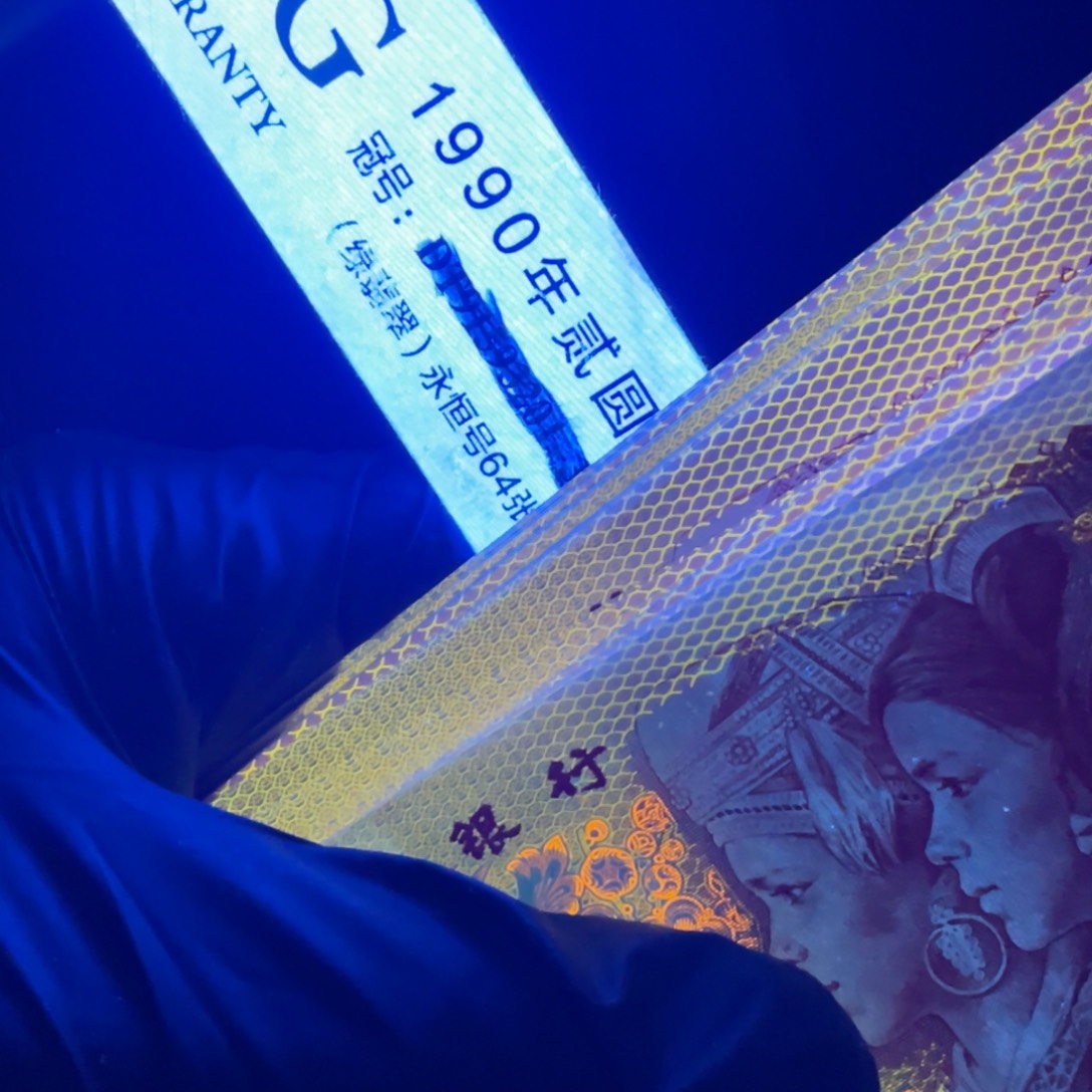 801红金龙71040001一刀一刀