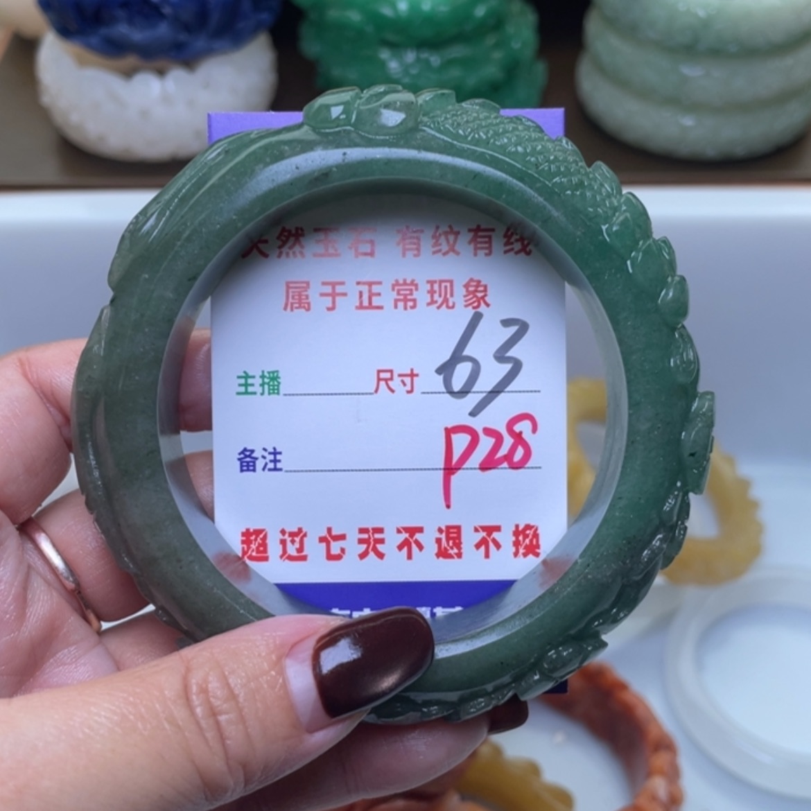 【闪购商品】未镶嵌手镯（圆镯）石英质玉