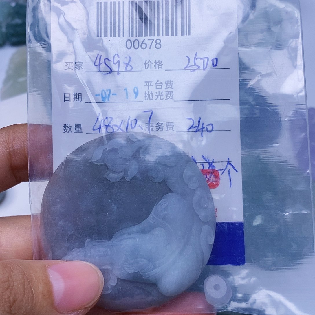 用***0翡翠未镶嵌颈饰翡翠