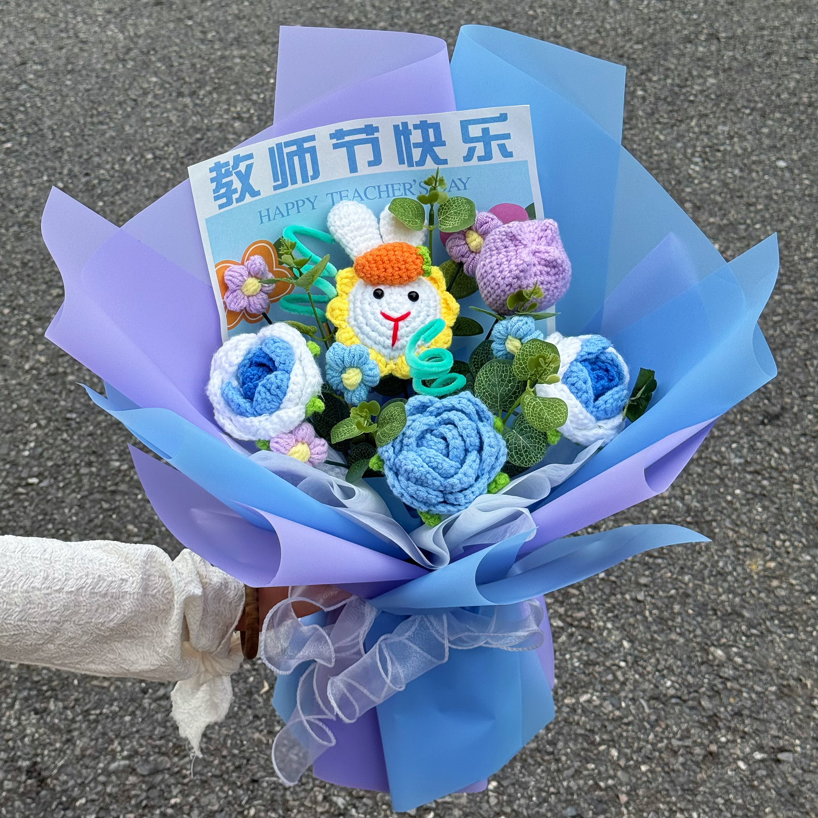 【前途有您】教师节快乐大学中学小学幼儿园花束老师礼物 