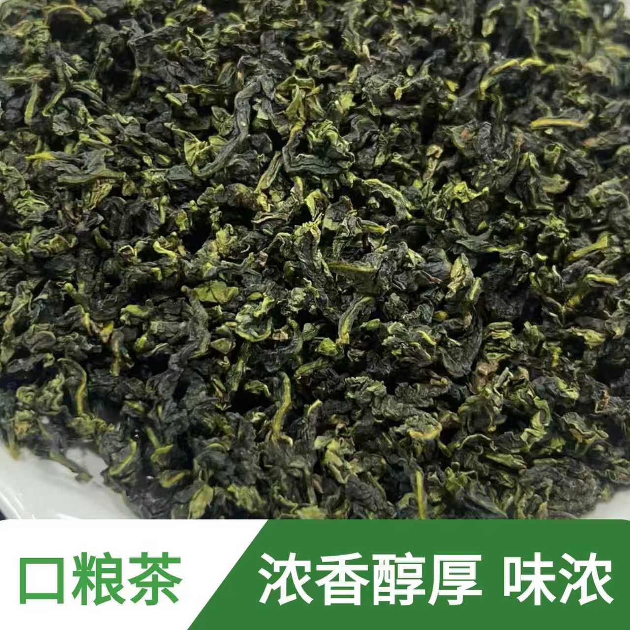 1#【买1斤送1斤浓香型】安溪铁观音2025年新茶秋茶口味香醇重高香