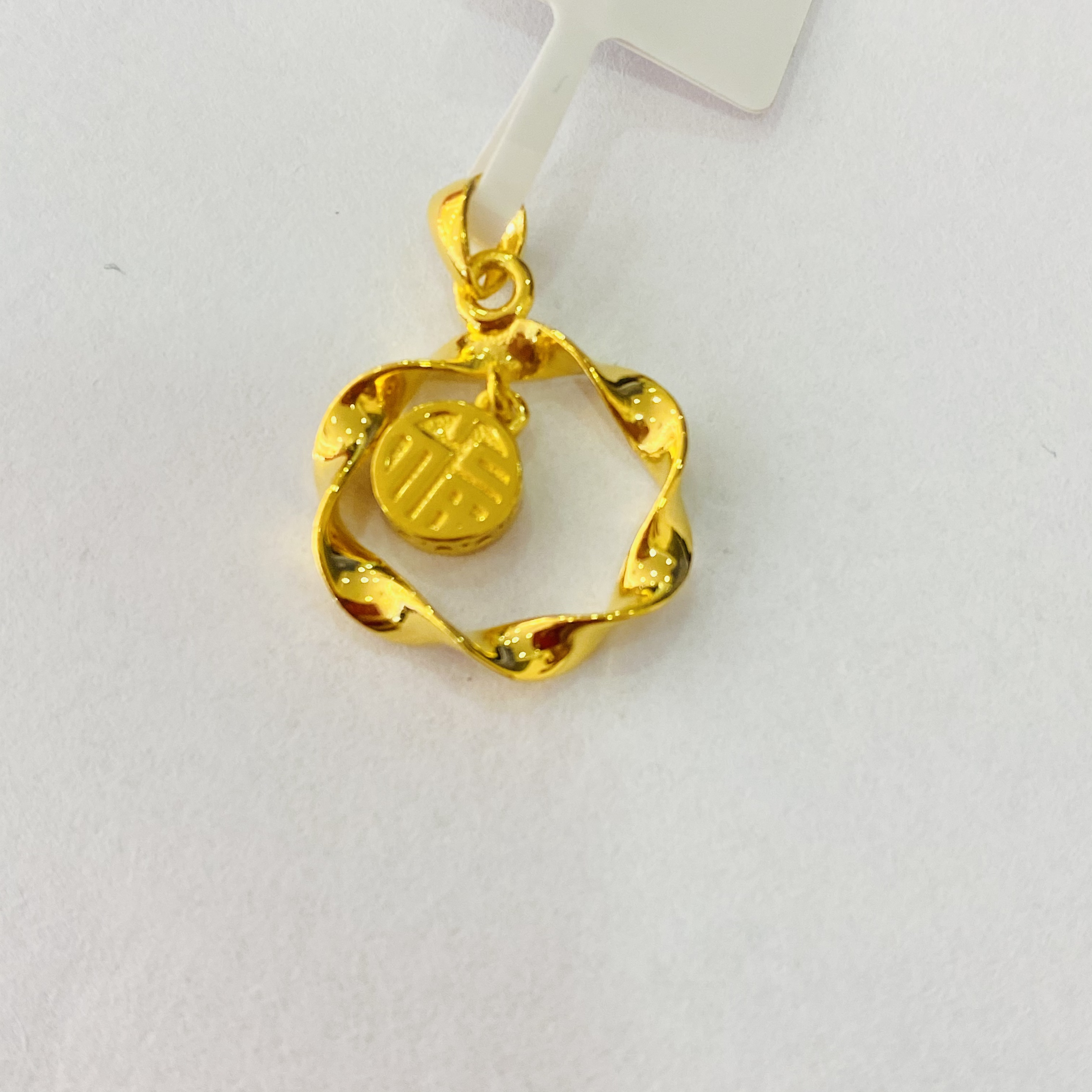 【珊珊专享】足金999饰品 彩带福字吊坠 2.3 GP