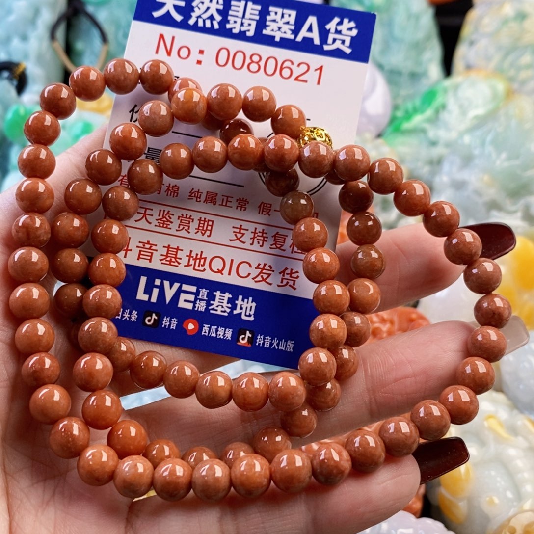 猫***鱼翡翠未镶嵌吊坠(不含链)