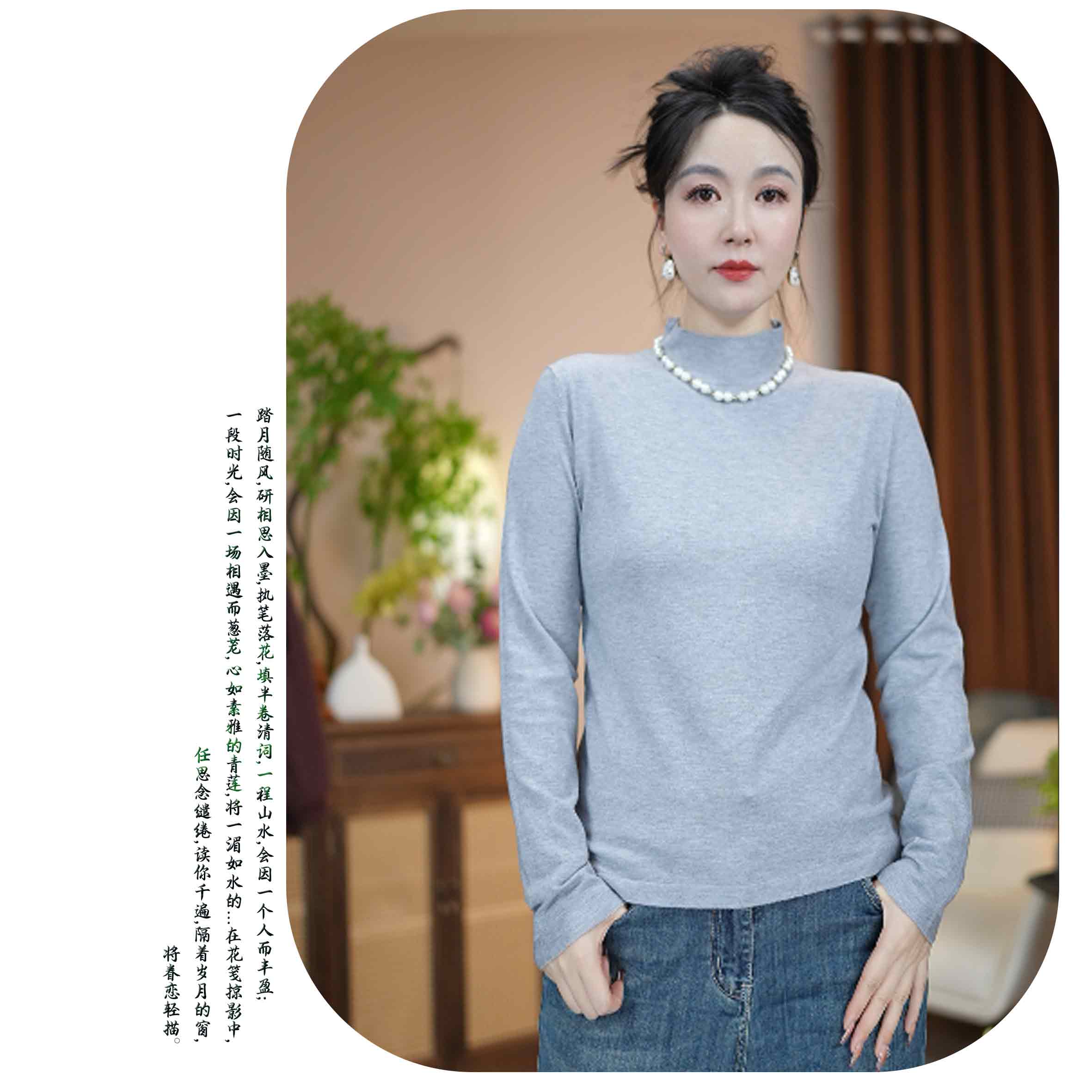  [打底衫]秋冬款新款上新洋气时尚气质加厚打底衫