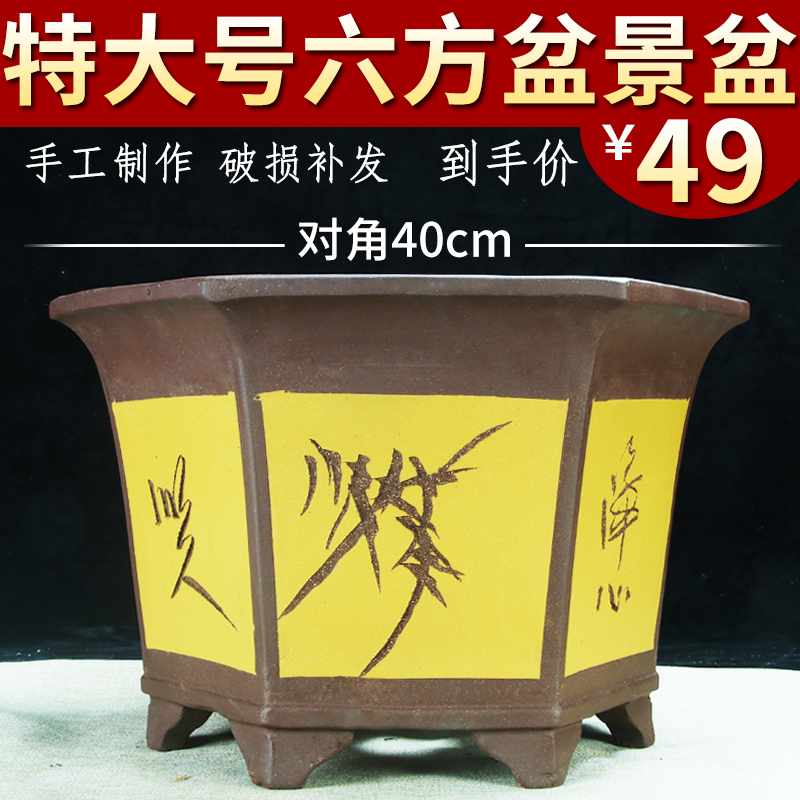 六角紫砂花盆清仓君子兰特大号八角兰花盆花卉盆栽六边陶瓷盆