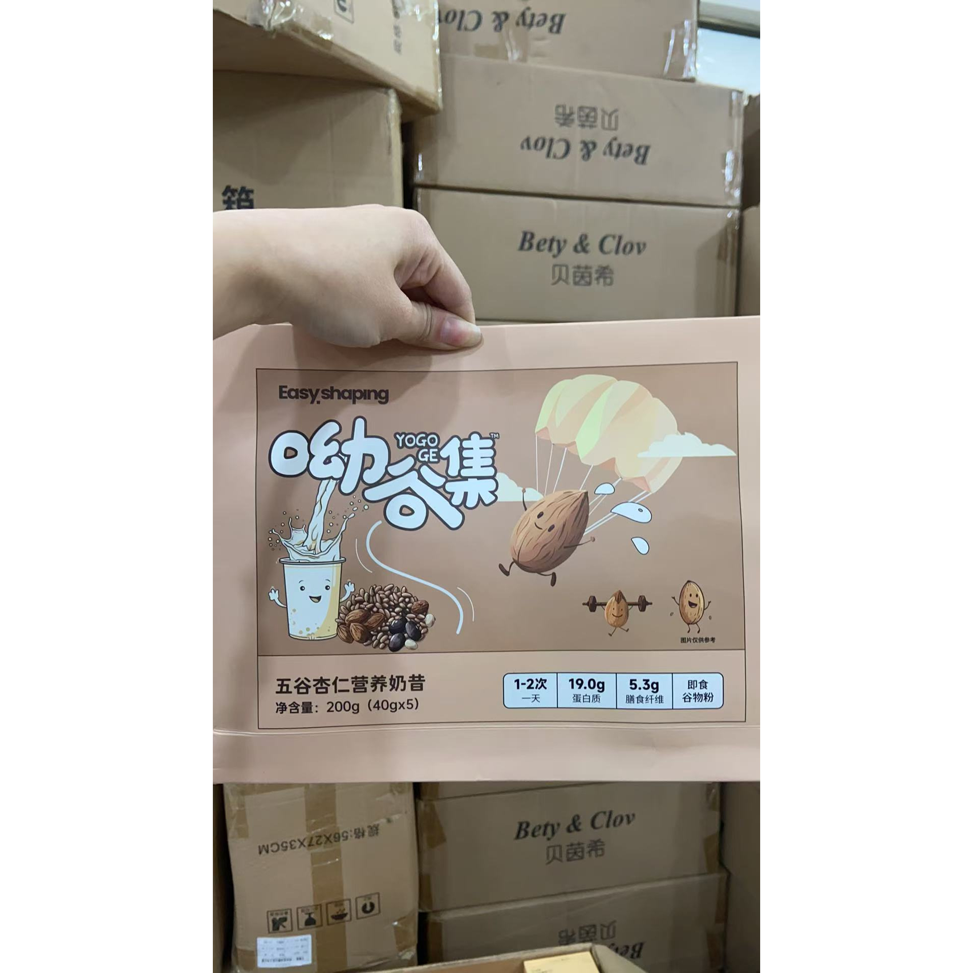 呦谷集五谷杏仁营养奶昔饮