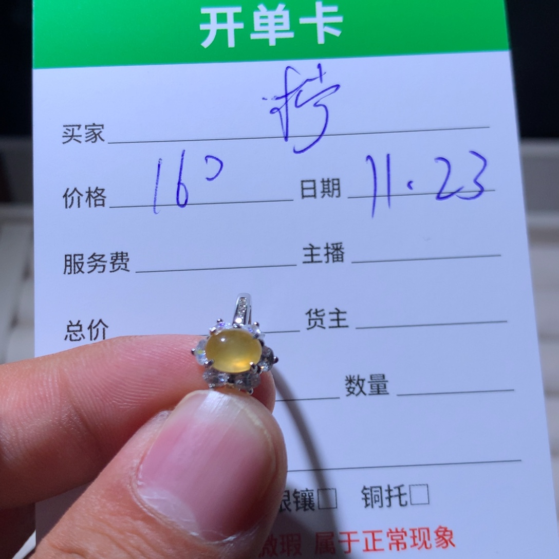 ****翡翠银S925镶嵌耳饰