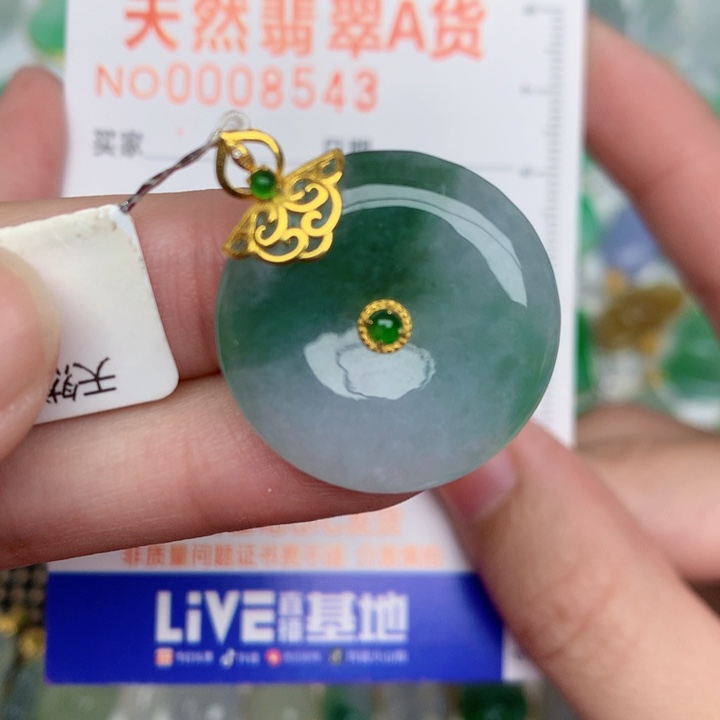 颈饰18K金镶嵌翡翠扣