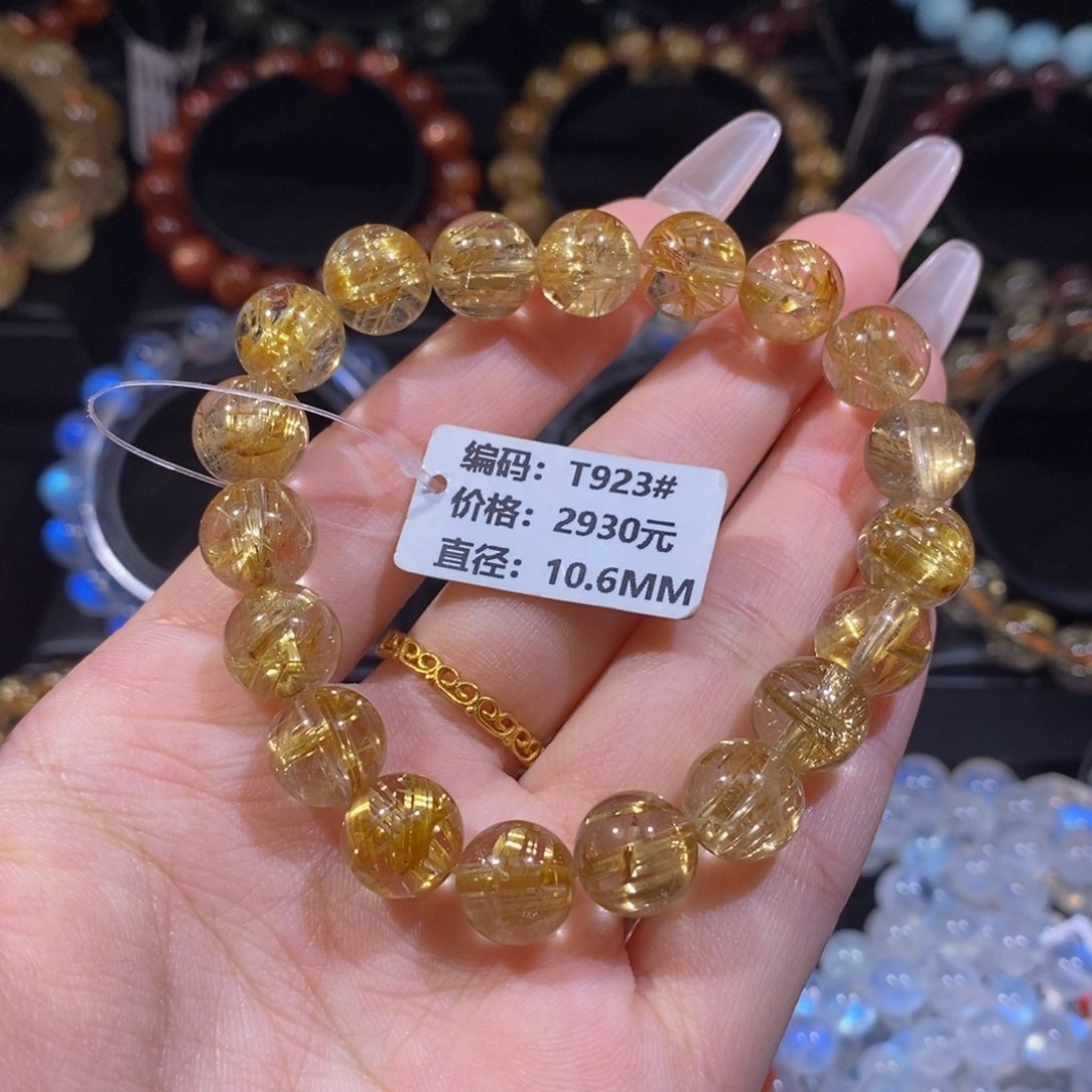 发晶手链未镶嵌T923#10.6mm