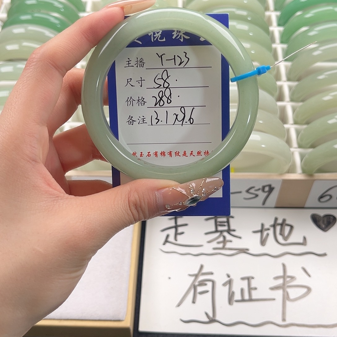 未镶嵌手镯石英质玉