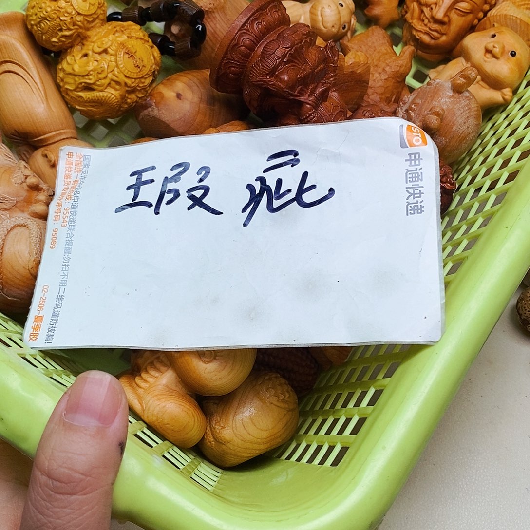 男***个柏木（崖柏）瑕疵99