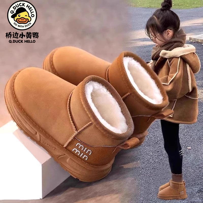 小黄鸭儿童雪地靴皮面加绒加厚冬季新款女童棉靴保暖棉鞋防滑靴子