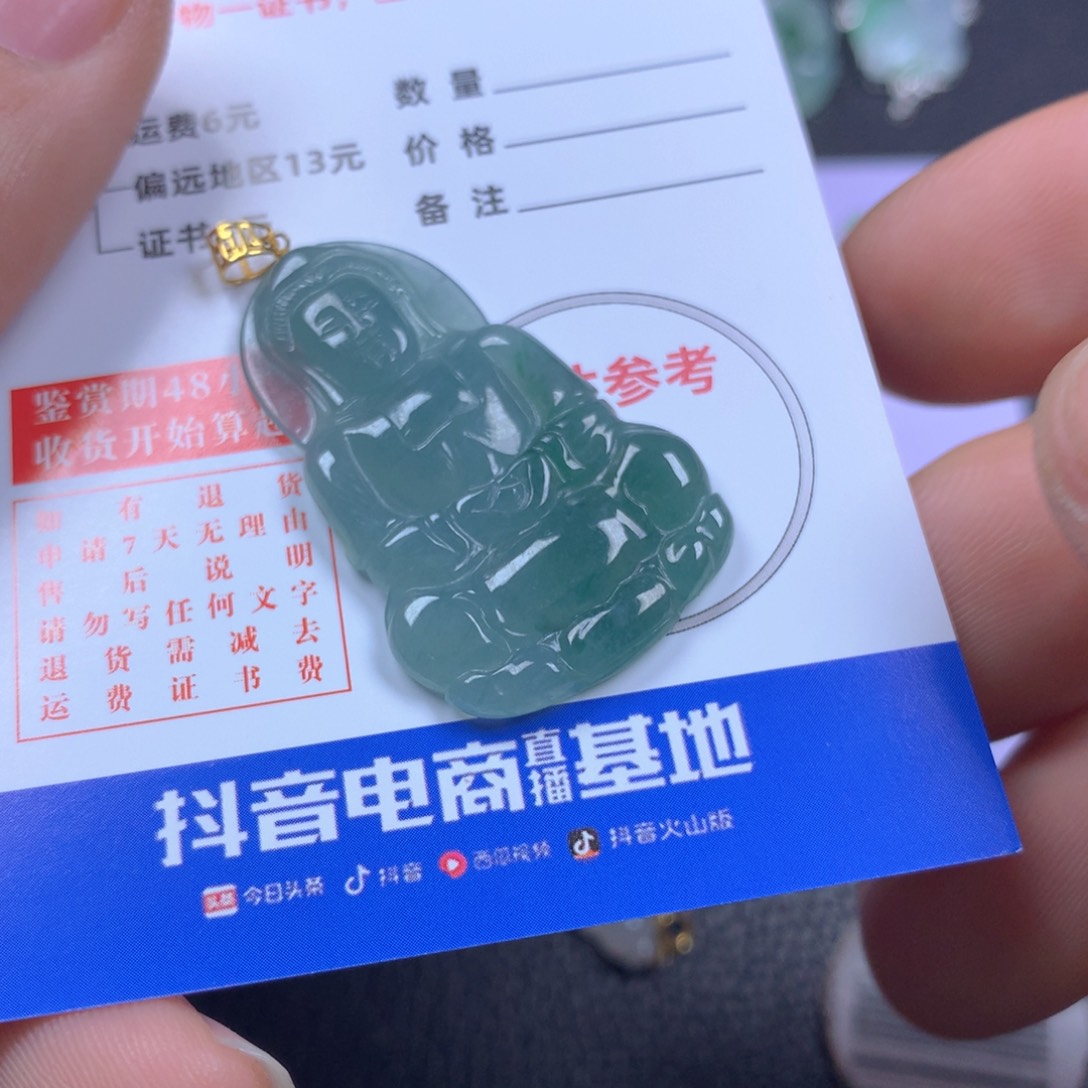 【闪购商品】翡翠颈饰18K金镶嵌翡翠