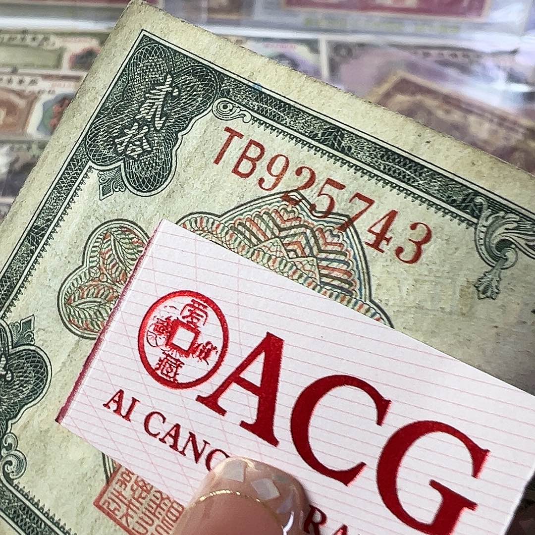 品相如图看清楚拍