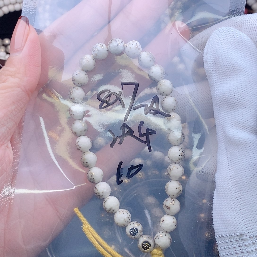 把件星月菩提决****社星月