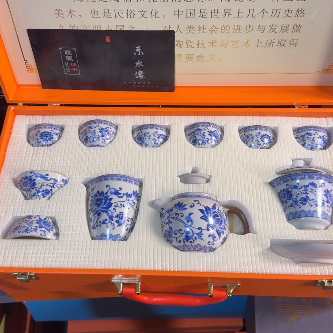 孤品茶具套装等等等