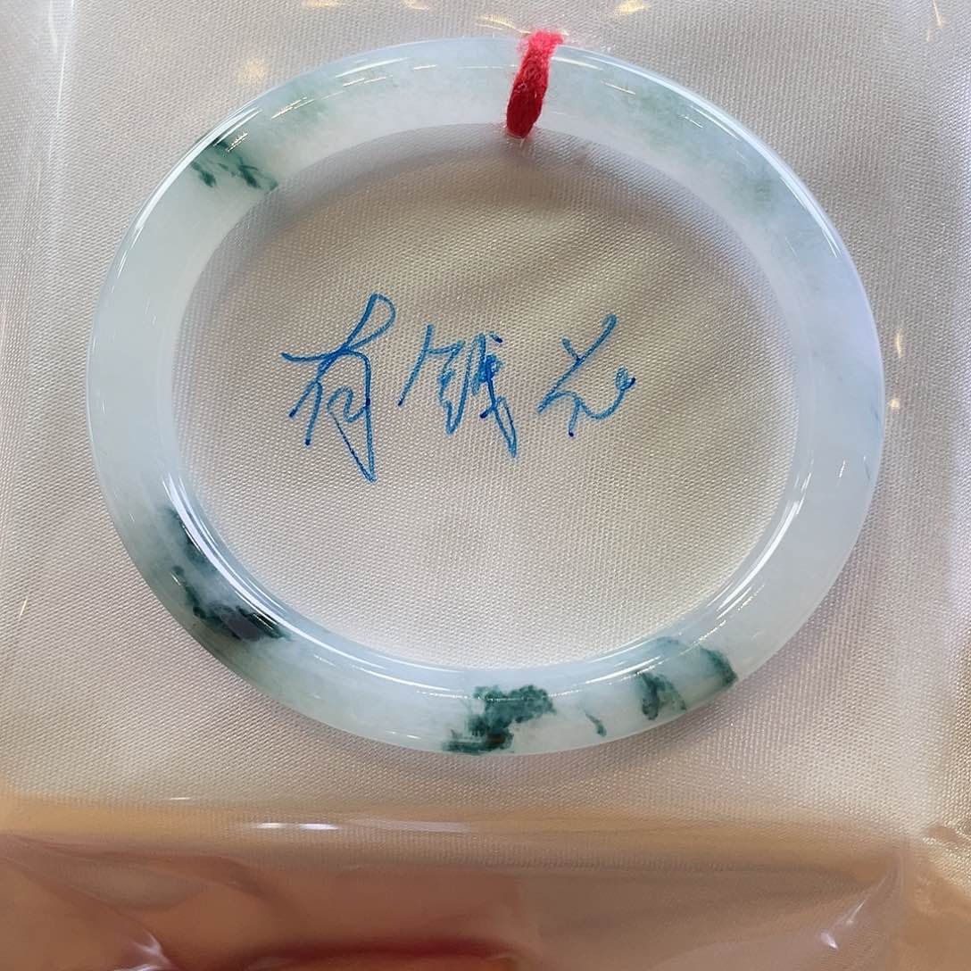 翡翠手镯未镶嵌2号