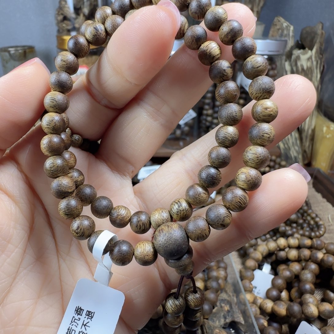 好***上沉香碎屑沉香06双圈