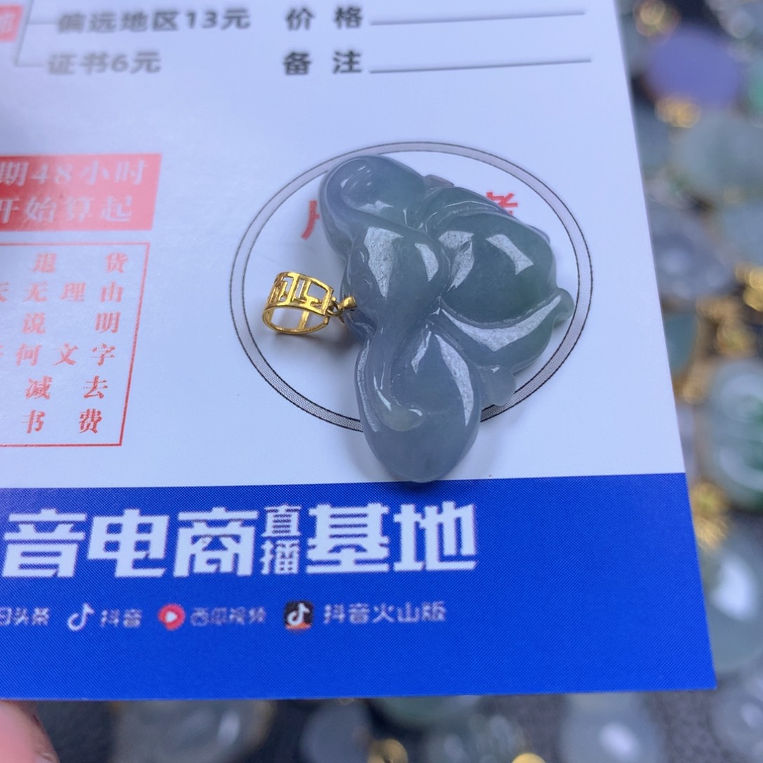 【闪购商品】翡翠颈饰18K金镶嵌翡翠