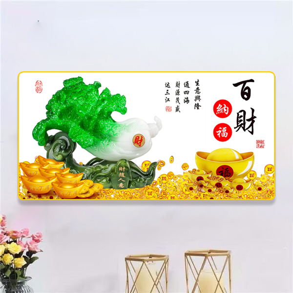 TY08百财纳福挂画玉白菜招财客厅装饰画财源滚滚餐厅办公室挂画