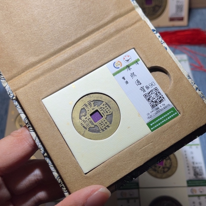 铜隆兴收藏兰兰康熙4978